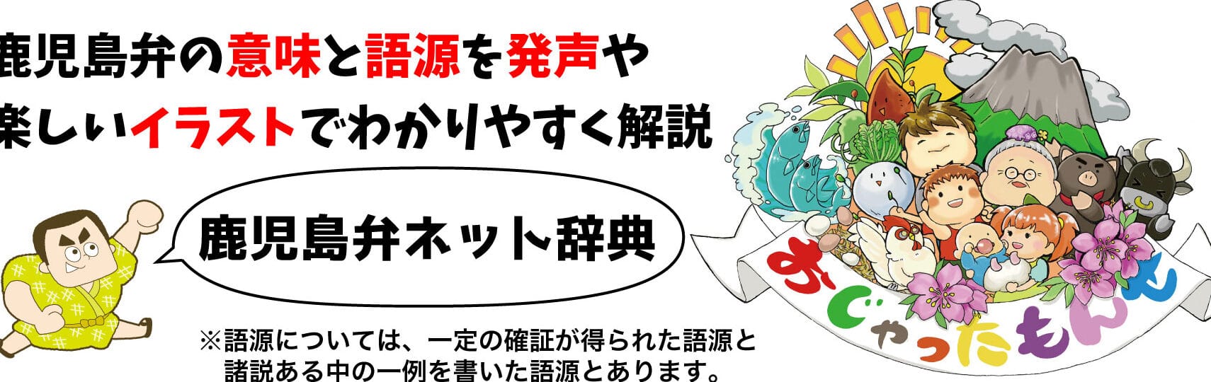 「くんなまし」の意味、その方言と使い方 1 e3808ce3818fe38293e381aae381bee38197e3808de381aee6848fe591b3e38081e3819de381aee696b9e8a880e381a8e4bdbfe38184e696b9