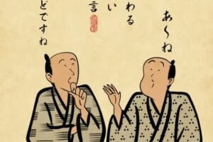 「なるほどですね」の方言、その地域と使い方