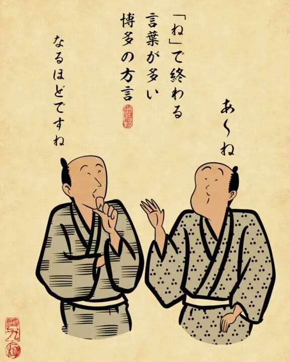 「なるほどですね」の方言、その地域と使い方 1 e3808ce381aae3828be381bbe381a9e381a7e38199e381ade3808de381aee696b9e8a880e38081e3819de381aee59cb0e59f9fe381a8e4bdbfe38184e696b9