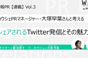「楽しくて仕方ない」瞬間、その魅力と共有