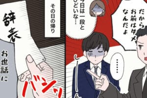 おとなしい人がキレる、その原因と対処法