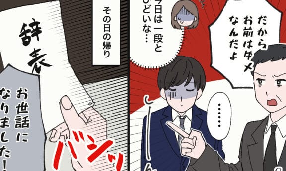 おとなしい人がキレる、その原因と対処法 1 e3818ae381a8e381aae38197e38184e4babae3818ce382ade383ace3828be38081e3819de381aee58e9fe59ba0e381a8e5afbee587a6e6b395