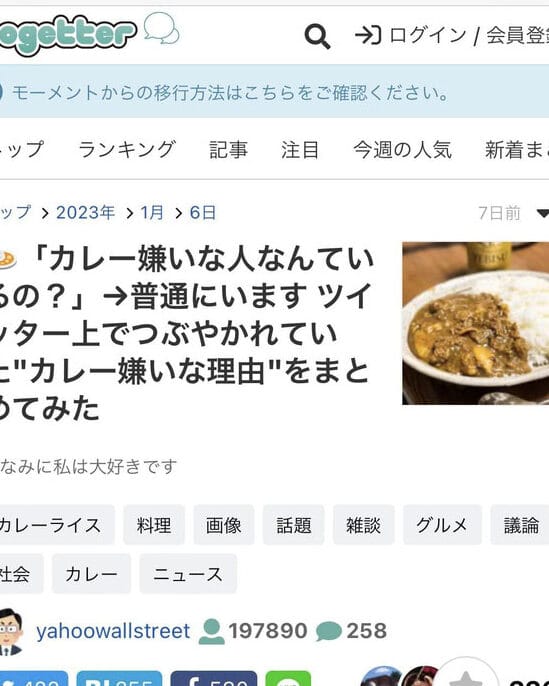 カレー嫌いな人、その理由と対策 1 e382abe383ace383bce5ab8ce38184e381aae4babae38081e3819de381aee79086e794b1e381a8e5afbee7ad96