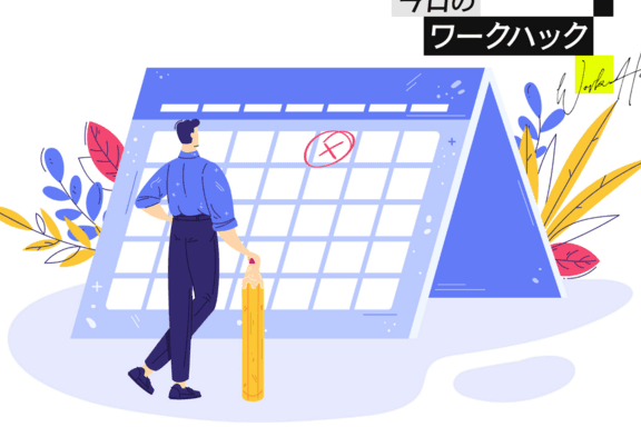 グーグルカレンダーが使いにくい?その改善法とテクニック 1 e382b0e383bce382b0e383abe382abe383ace383b3e38380e383bce3818ce4bdbfe38184e381abe3818fe38184efbc9fe3819de381aee694b9e59684e6b395e381a8