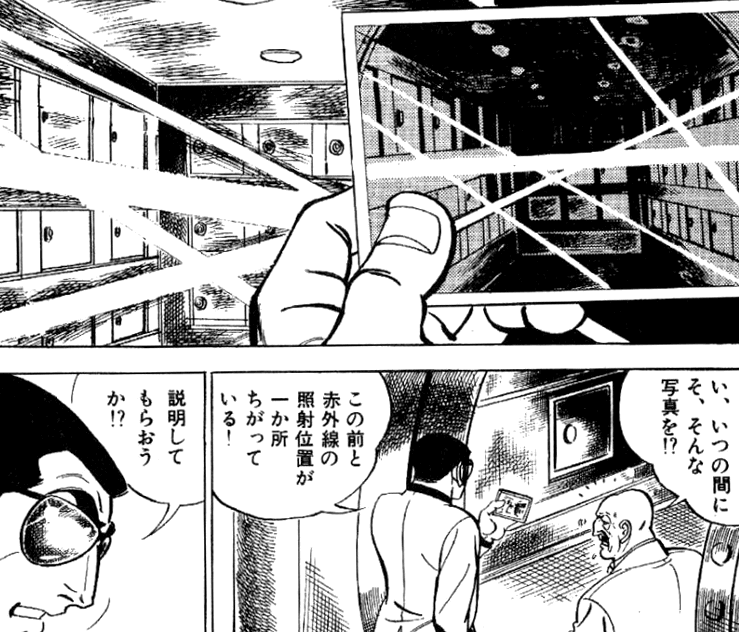 ゴルゴ13のスイス銀行、その謎と実態 1 e382b4e383abe382b413e381aee382b9e382a4e382b9e98a80e8a18ce38081e3819de381aee8ac8ee381a8e5ae9fe6858b