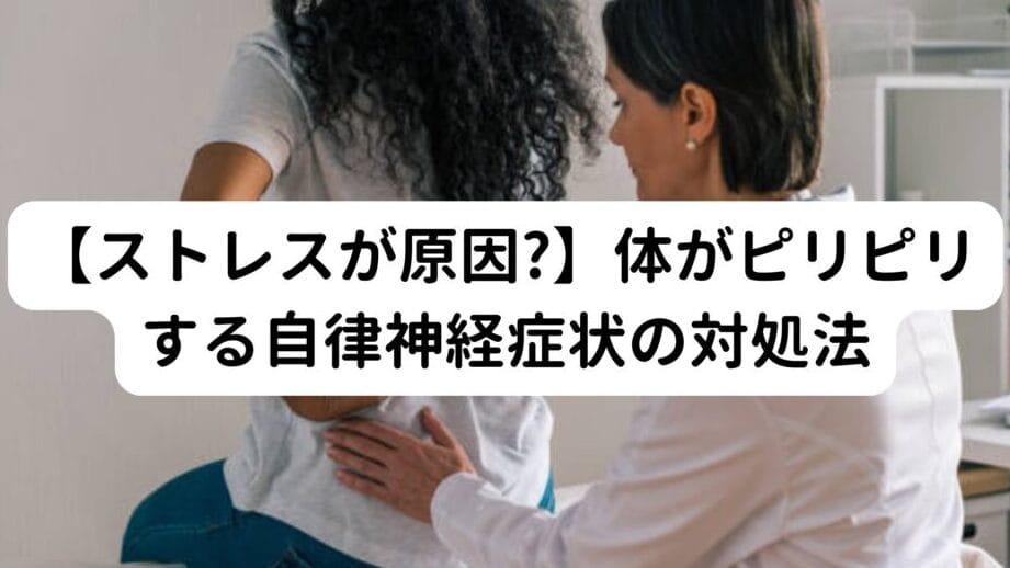 ピリピリしてる人、その原因と対処法 1 e38394e383aae38394e383aae38197e381a6e3828be4babae38081e3819de381aee58e9fe59ba0e381a8e5afbee587a6e6b395