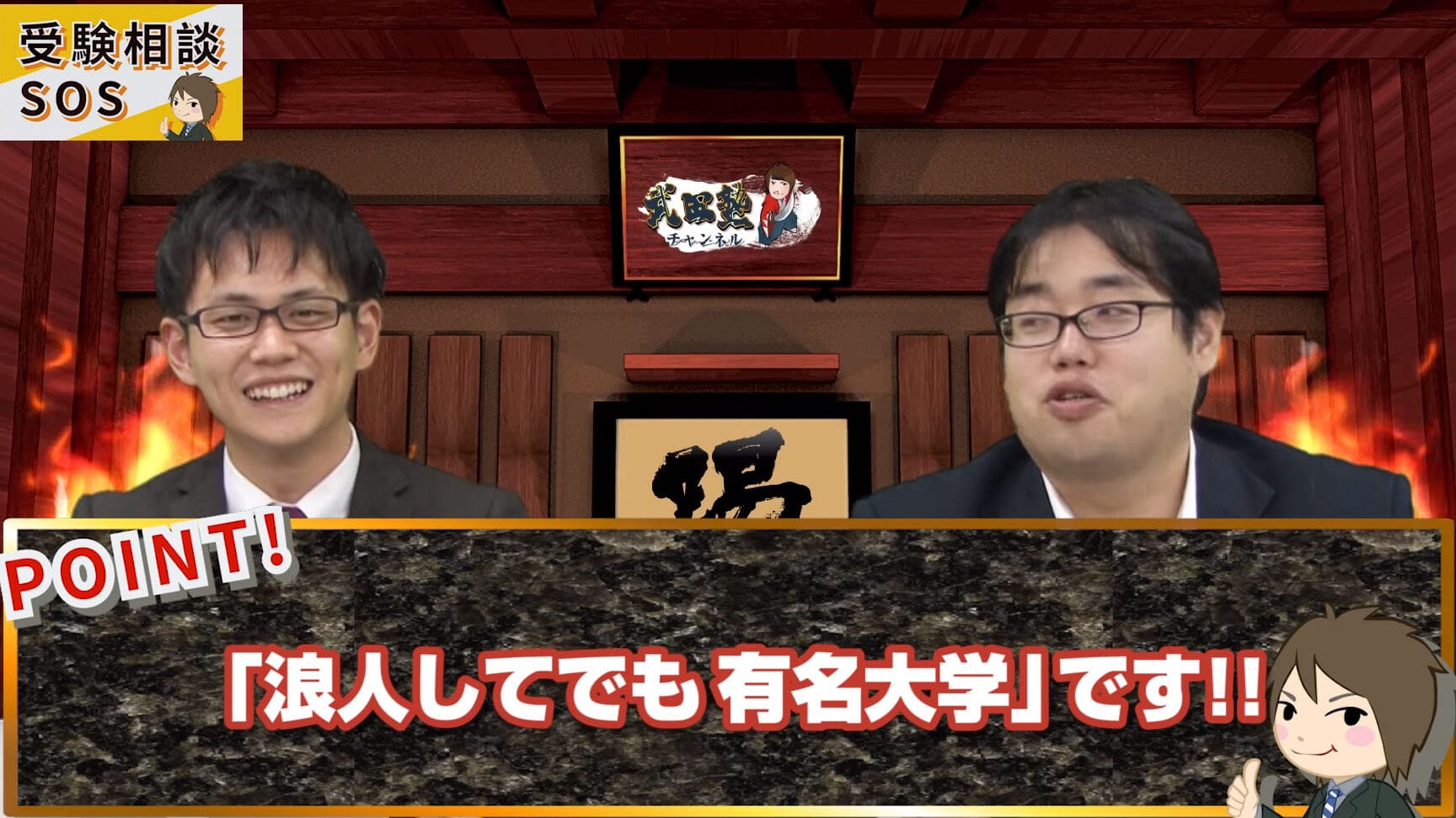 一浪一留、その意味と影響 1 e4b880e6b5aae4b880e79599e38081e3819de381aee6848fe591b3e381a8e5bdb1e99fbf