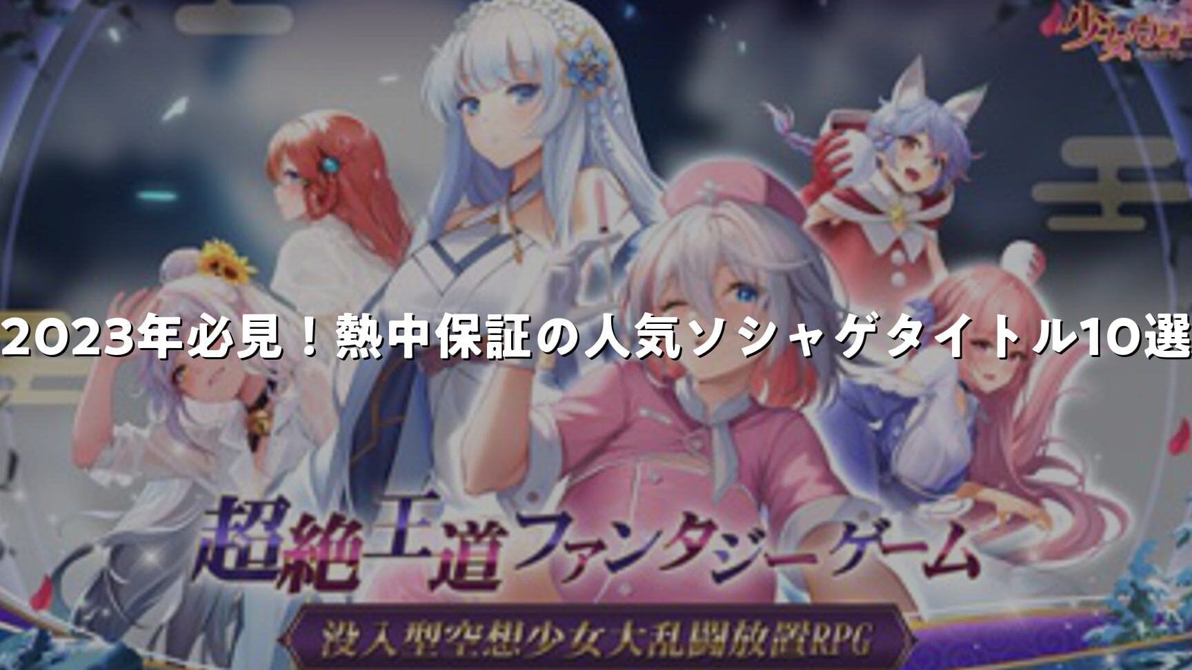 世界一面白いゲーム、それはこれだ!絶対にハマるタイトル 1 e4b896e7958ce4b880e99da2e799bde38184e382b2e383bce383a0e38081e3819de3828ce381afe38193e3828ce381a0efbc81e7b5b6e5afbee381abe3838fe3839e