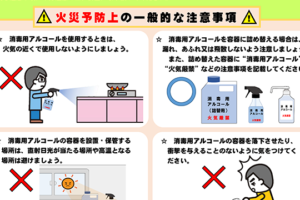 加湿器にアルコールを混ぜる、その危険性と正しい使い方