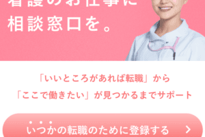助産師の仕事は汚い？その実態と魅力
