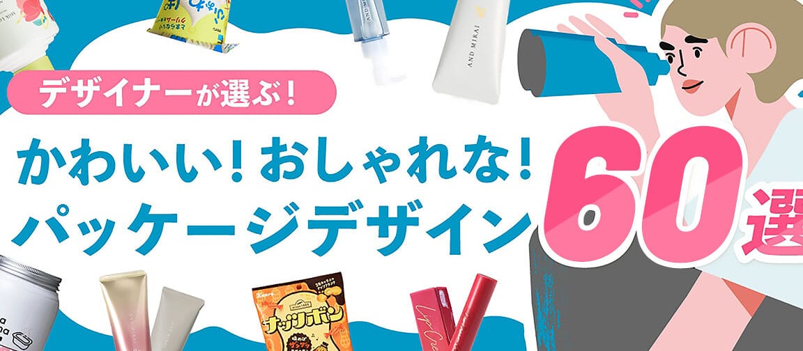 可愛いものといえば?そのカテゴリーと例 1 e58fafe6849be38184e38282e381aee381a8e38184e38188e381b0efbc9fe3819de381aee382abe38386e382b4e383aae383bce381a8e4be8b