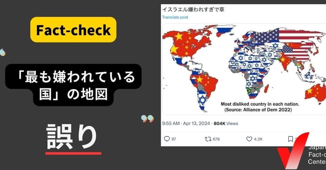 嫌われている国、その理由と改善策 1 e5ab8ce3828fe3828ce381a6e38184e3828be59bbde38081e3819de381aee79086e794b1e381a8e694b9e59684e7ad96