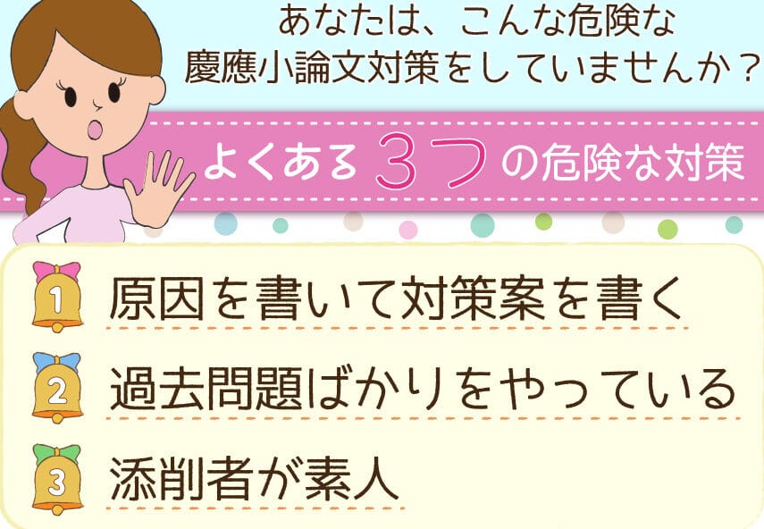 慶應通信の偏差値、その実態と評価 1 e685b6e68789e9809ae4bfa1e381aee5818fe5b7aee580a4e38081e3819de381aee5ae9fe6858be381a8e8a995e4bea1