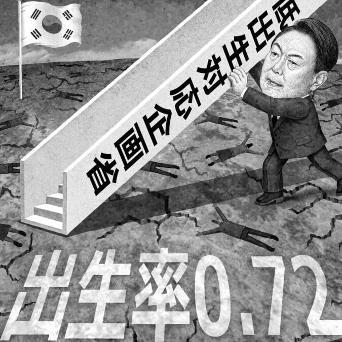 e697a5e69cace381abe381afe7b5b6e69c9be38197e3818be381aae38184efbc9fe3819de381aee79086e794b1e381a8e5afbee7ad96e38292e5beb9e5ba95e8a7a3