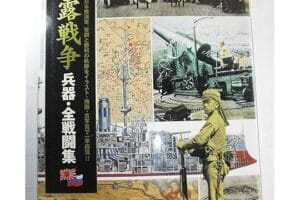 日露戦争の勝因、その歴史的解説と影響