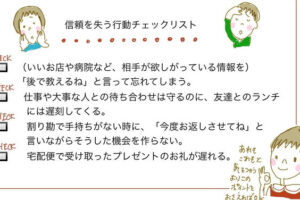 格が違う人、その魅力と対応