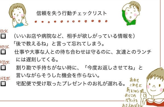 格が違う人、その魅力と対応 1 e6a0bce3818ce98195e38186e4babae38081e3819de381aee9ad85e58a9be381a8e5afbee5bf9c