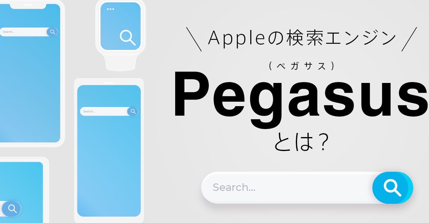 検索エンジンが日本製、その背景と可能性 1 e6a49ce7b4a2e382a8e383b3e382b8e383b3e3818ce697a5e69cace8a3bde38081e3819de381aee8838ce699afe381a8e58fafe883bde680a7
