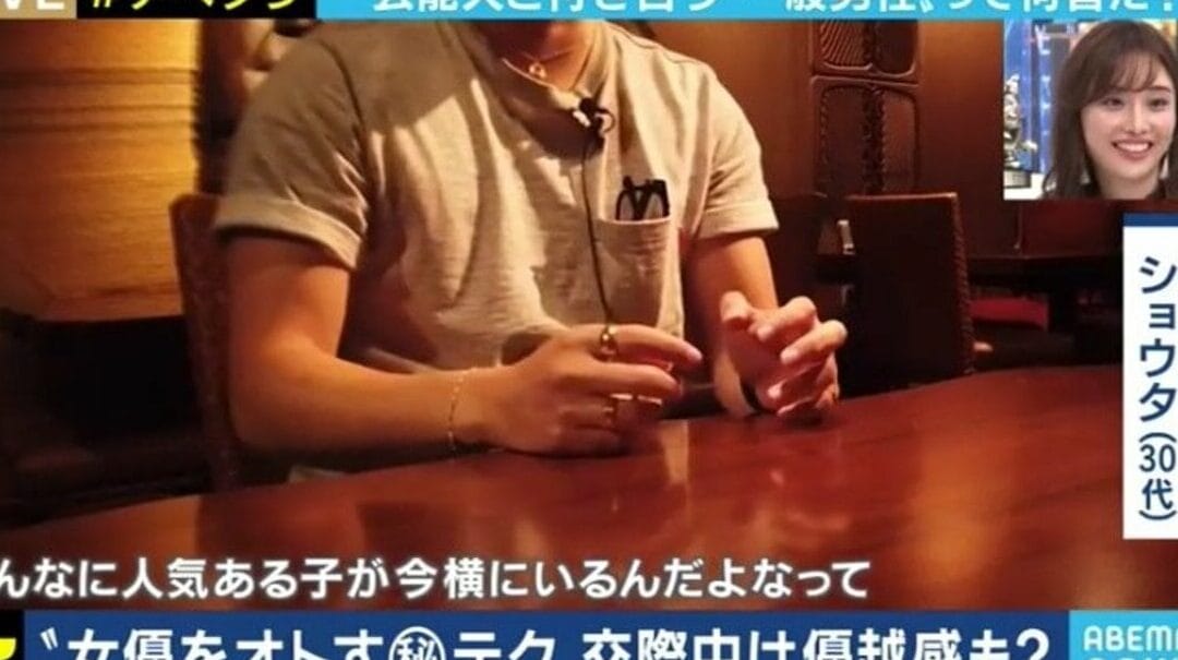 芸能人と付き合うのは辛い?その現実と対策 1 e88ab8e883bde4babae381a8e4bb98e3818de59088e38186e381aee381afe8be9be38184efbc9fe3819de381aee78fbee5ae9fe381a8e5afbee7ad96