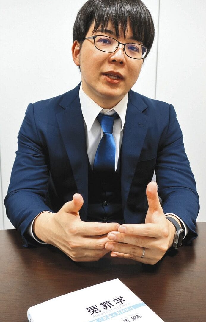 警察が冤罪を謝罪しない理由、その背景と対策 1 e8ada6e5af9fe3818ce586a4e7bdaae38292e8ac9de7bdaae38197e381aae38184e79086e794b1e38081e3819de381aee8838ce699afe381a8e5afbee7ad96