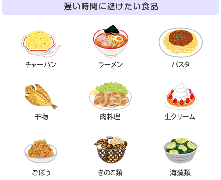 足が速い食べ物って?意外な健康効果をチェック! 1 e8b6b3e3818ce9809fe38184e9a39fe381b9e789a9e381a3e381a6efbc9fe6848fe5a496e381aae581a5e5bab7e58ab9e69e9ce38292e38381e382a7e38383e382af