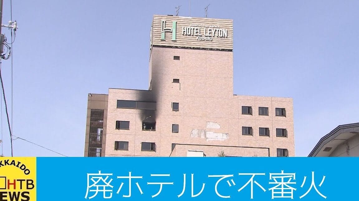 釧路ルートイン事件、その真相と影響 1 e987a7e8b7afe383abe383bce38388e382a4e383b3e4ba8be4bbb6e38081e3819de381aee79c9fe79bb8e381a8e5bdb1e99fbf