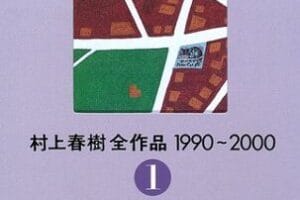 青が消える、その現象と科学的解説