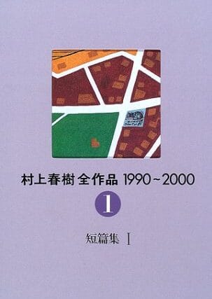 青が消える、その現象と科学的解説 1 e99d92e3818ce6b688e38188e3828be38081e3819de381aee78fbee8b1a1e381a8e7a791e5ada6e79a84e8a7a3e8aaac