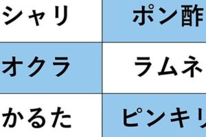 青感とは何か？知って驚く日本語の深い意味